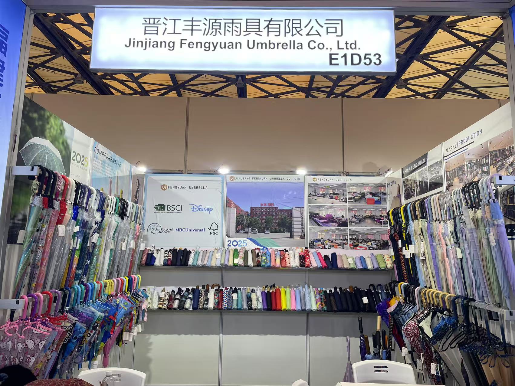 33-я Восточно-Китайская ярмарка (Шанхай, 2025 г.)