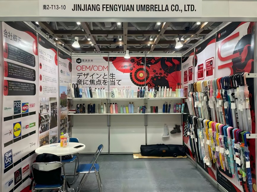 Приглашение посетить наш предстоящий стенд на выставке подарков в Токио.