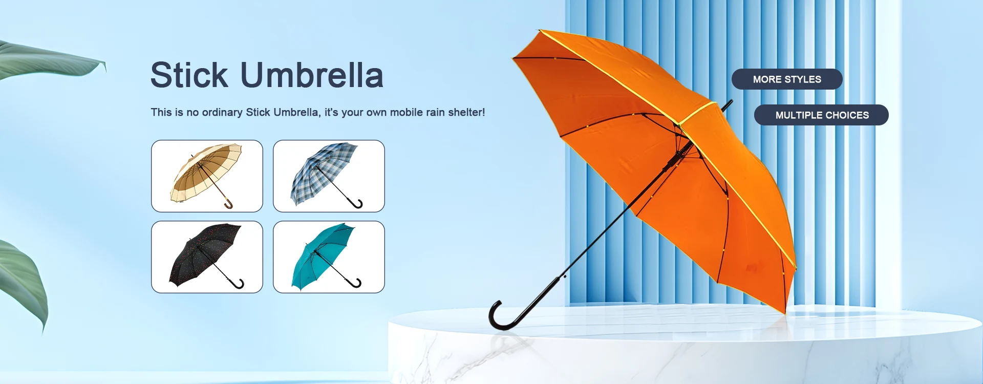 Палка-зонтик