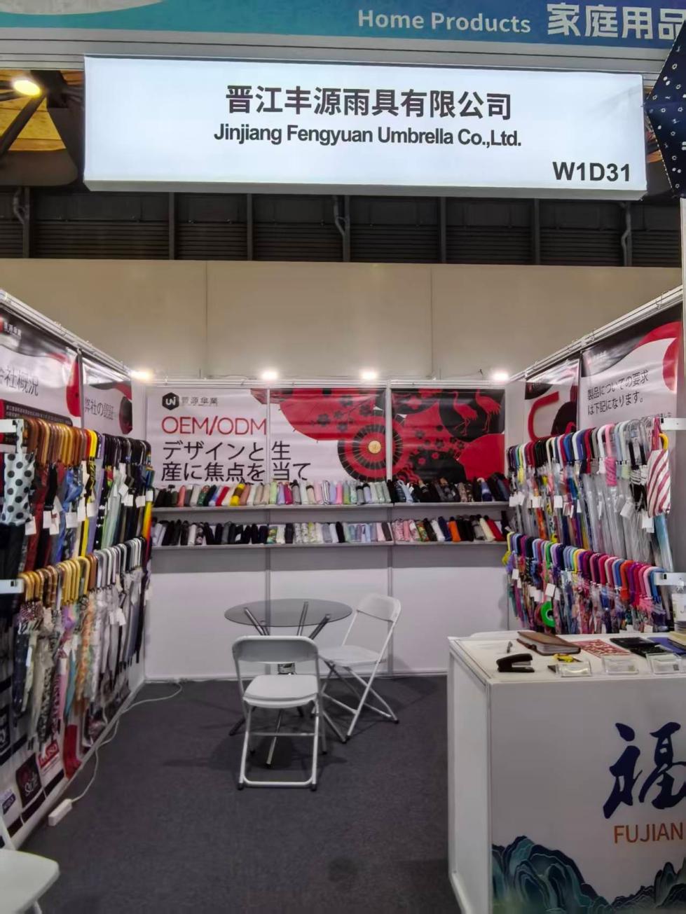 Добро пожаловать на 34-ю Восточно-Китайскую ярмарку 2026 в Шанхае!